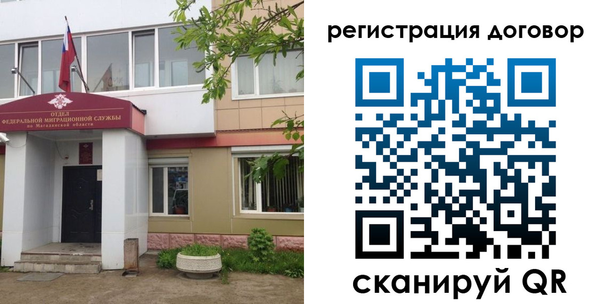 пропишу в квартире в Спасске-Дальнем