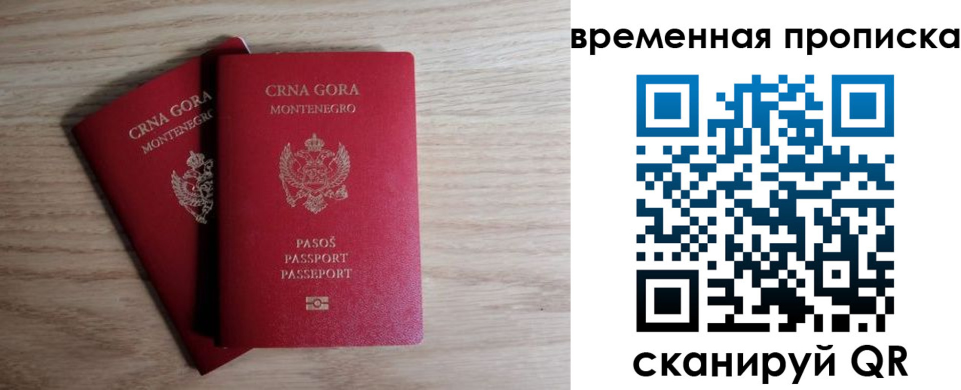 прописка для военкомата в Спасске-Дальнем