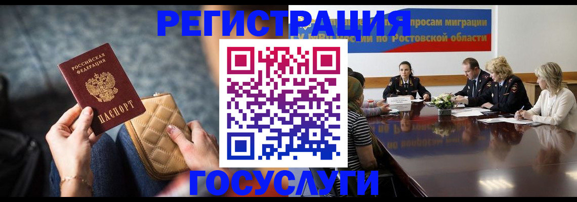 где прописаться в Спасске-Дальнем