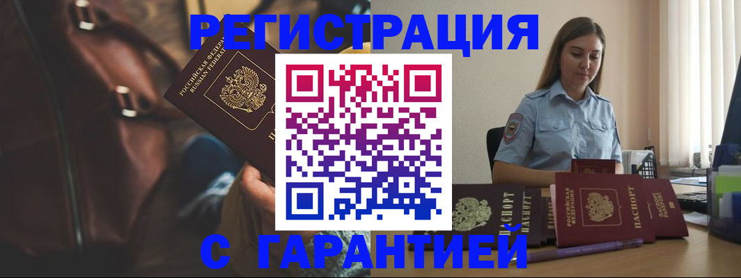 регистрация для дет. сада в Спасске-Дальнем