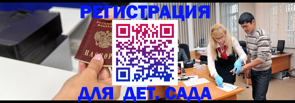 форма 3 в Спасске-Дальнем